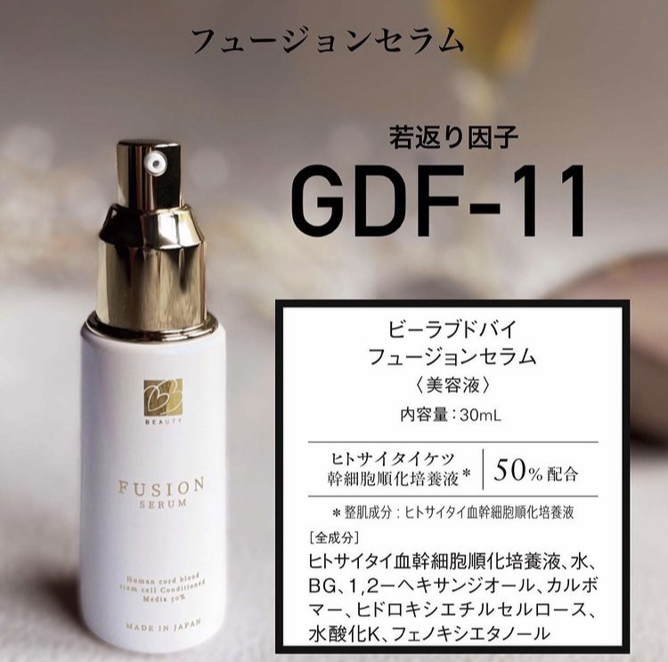 新ブランドから新商品♫ | 佐賀県唐津市にあるエステサロン smile