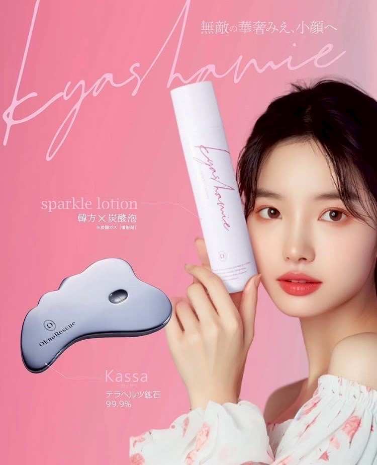 新商品お知らせです📢