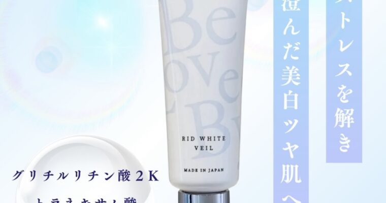 待望の新商品のご案内🌟